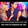 Что-то пошло не так Что-то пошло не так