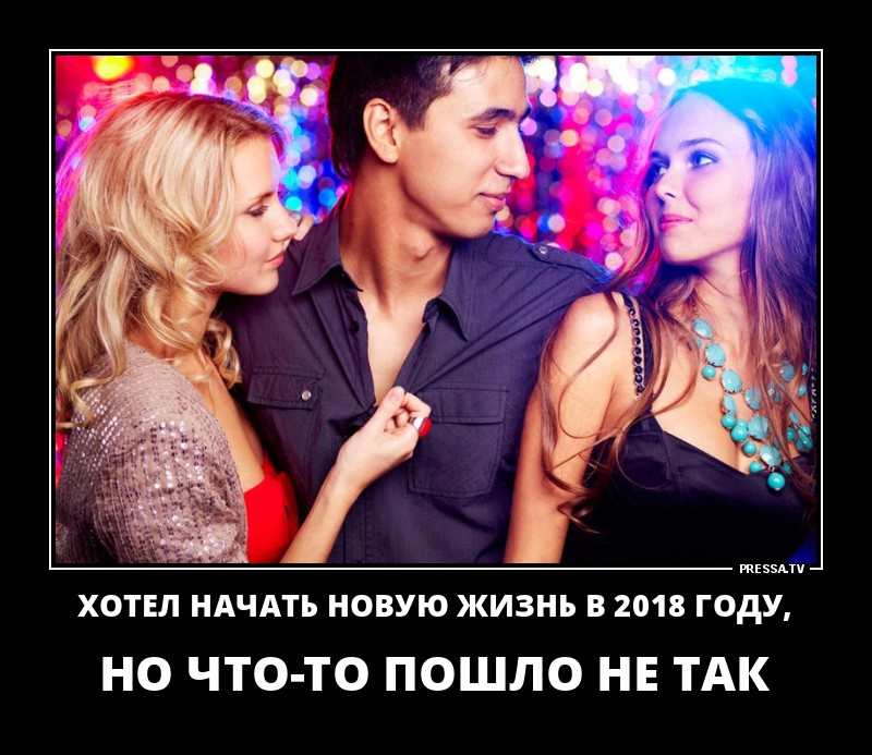 Что-то пошло не так