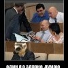 один о здране думаю незбагойно))))) один о здране думаю незбагойно)))))