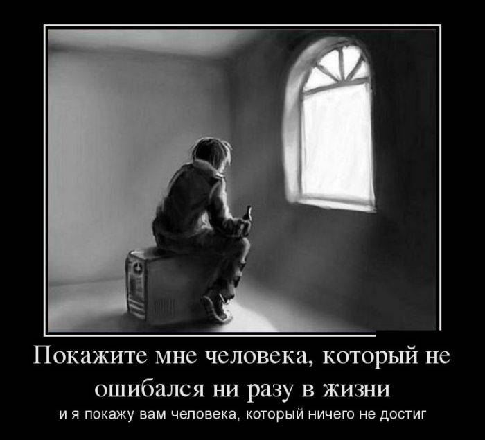 Проза жизни