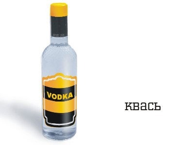 Квась