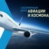 12 апреля