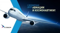 12 апреля