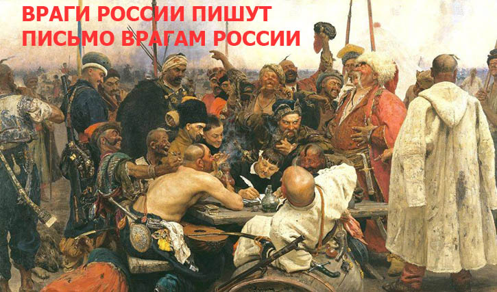 Письмо...