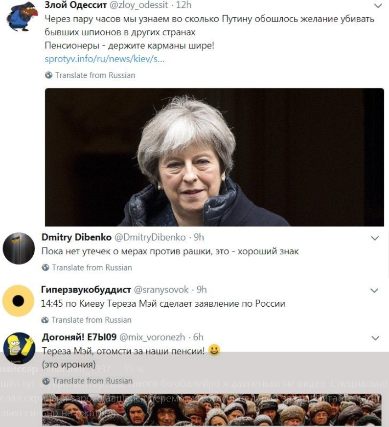 Шумерский твиттор