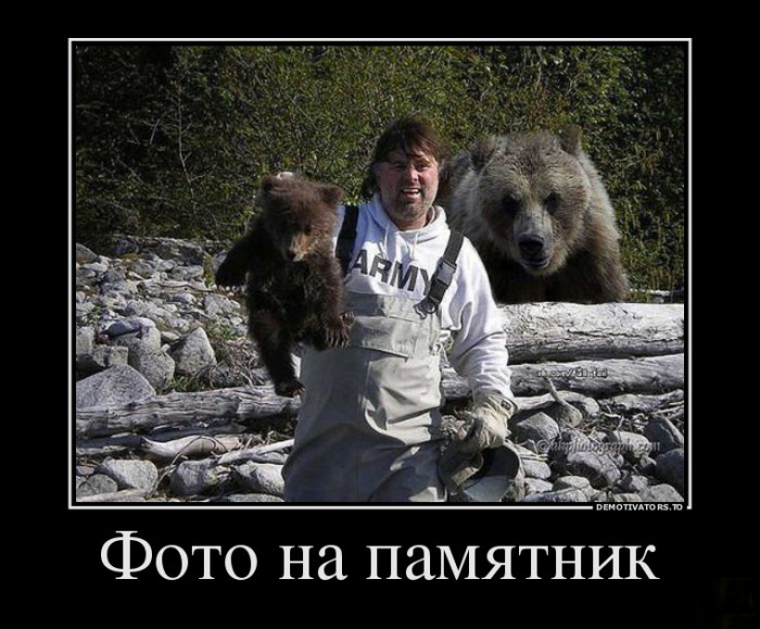 Фото на памятник