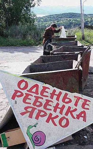 оденьте ребенка ярко