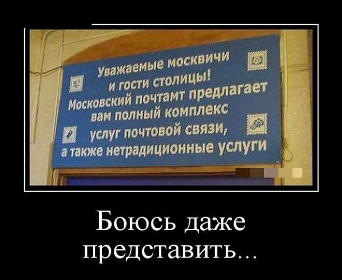 Боюсь представить