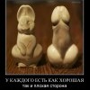 Сторона Сторона
