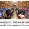 Азартные игры в Японии Азартные игры в Японии