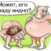 Пропажа