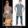 Вызов принят