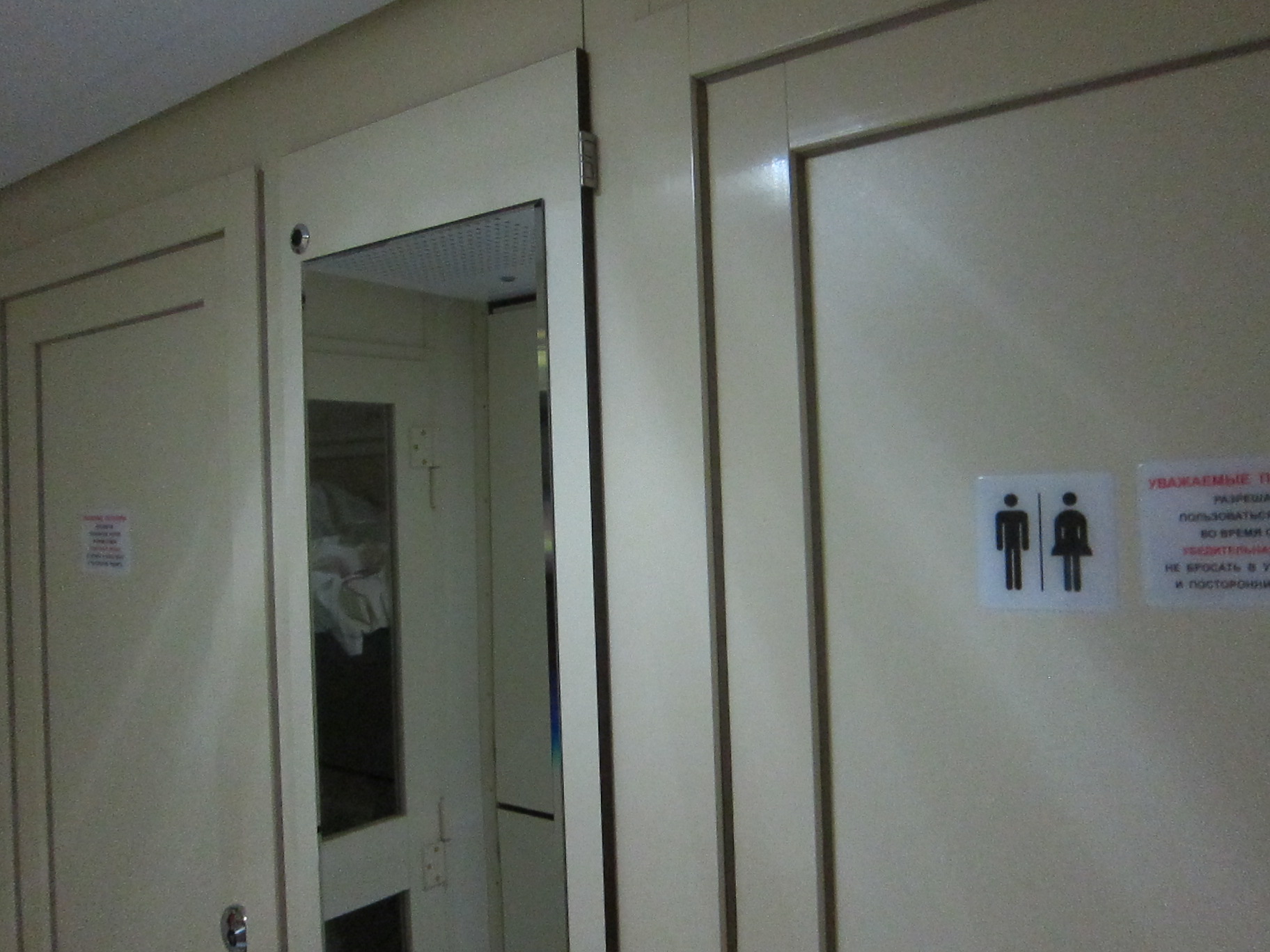 Европлацкарт