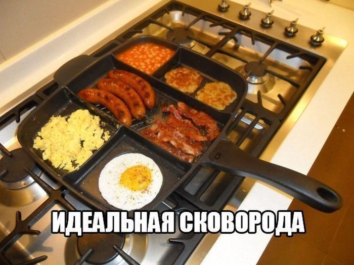 Идеальная сковорода