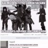 Детство