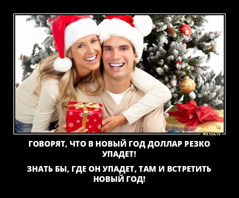Место падения