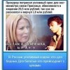 Прейскурант Прейскурант