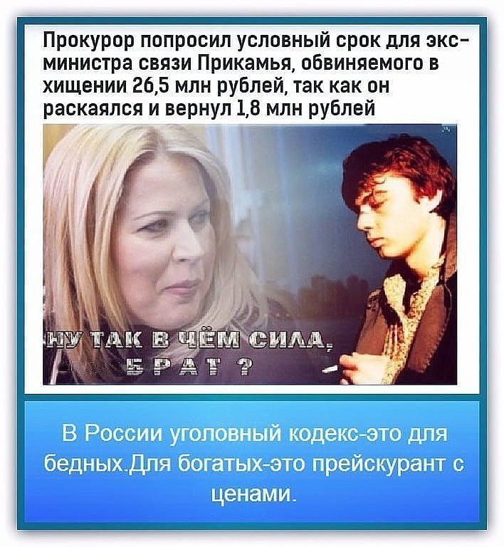 Прейскурант