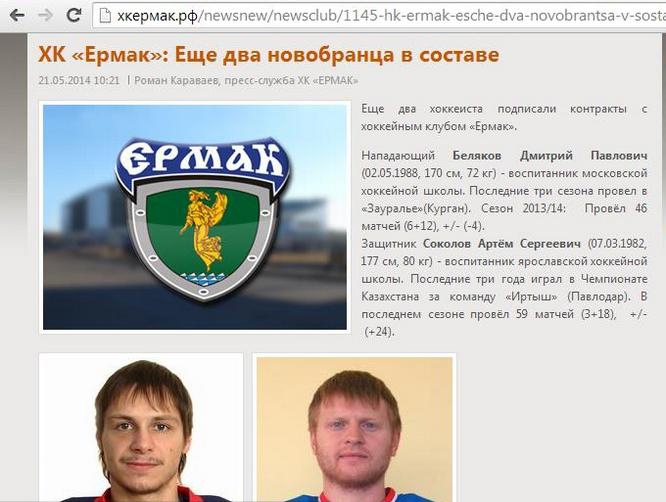 dda7ae7c6961311acd0e391ca6946a47-sokolov_3.jpg