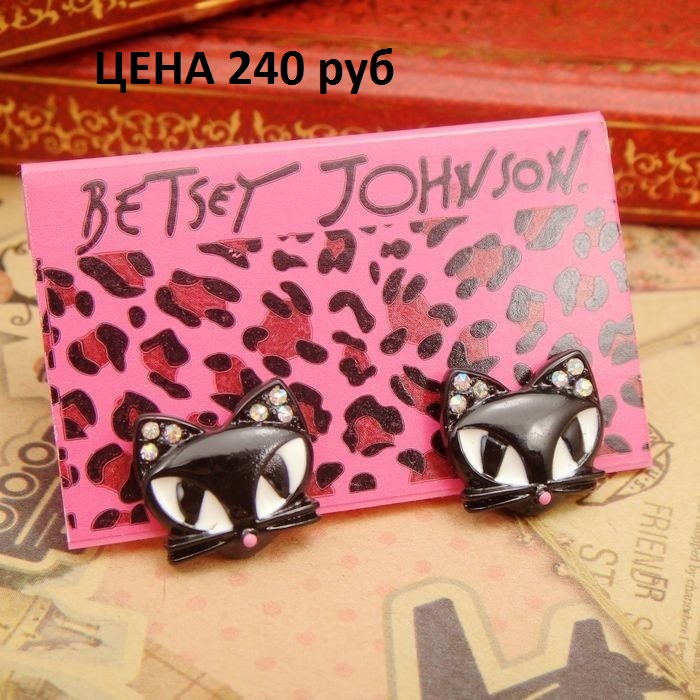 серьги. пишите в личку