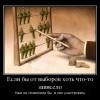 Выборы