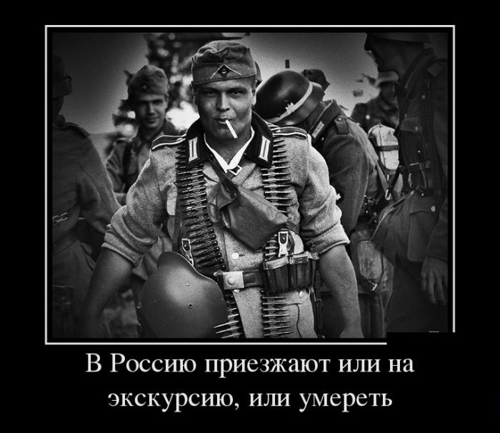 На экскурсию,или умереть