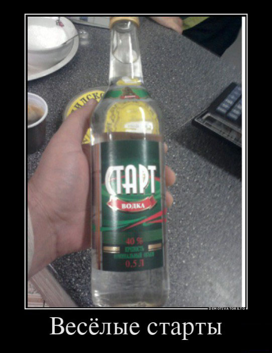 Веселые старты