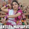ж ж