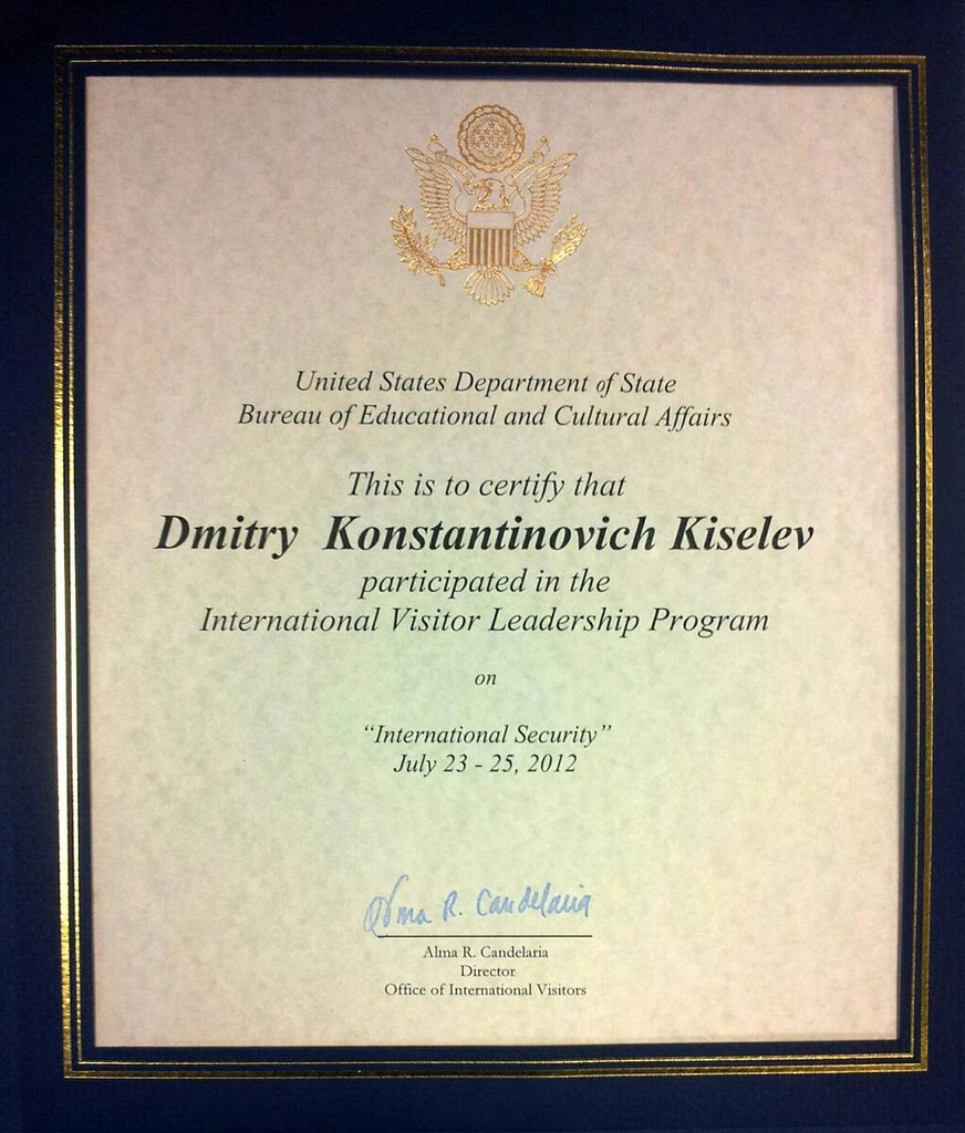 Диплом Киселёва.