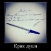 Заявление