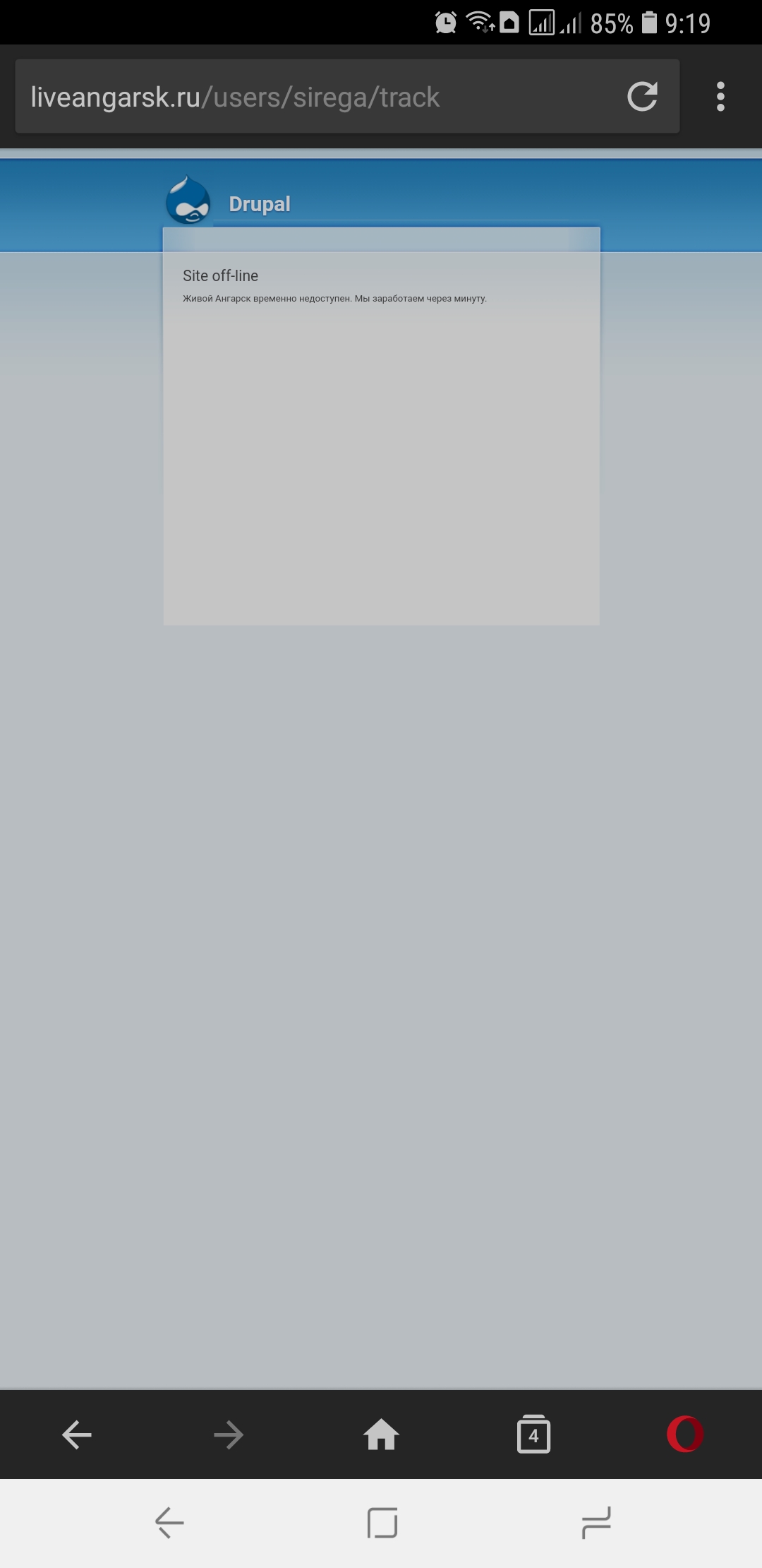 чотачотачотачотаыыыыыы