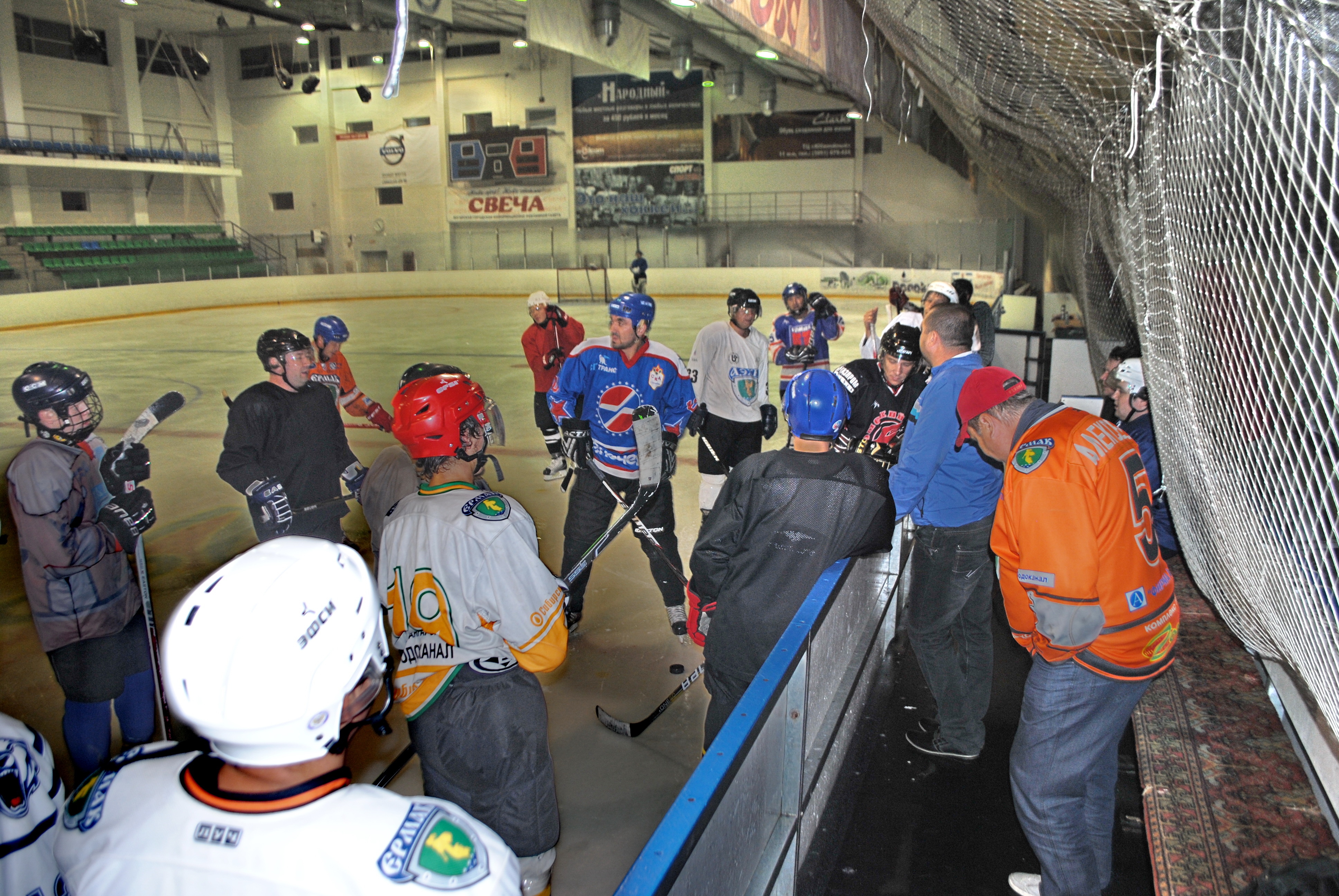 Тренировка команды болельщиков