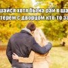 Соглашайся
