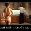Поиск счастья Поиск счастья