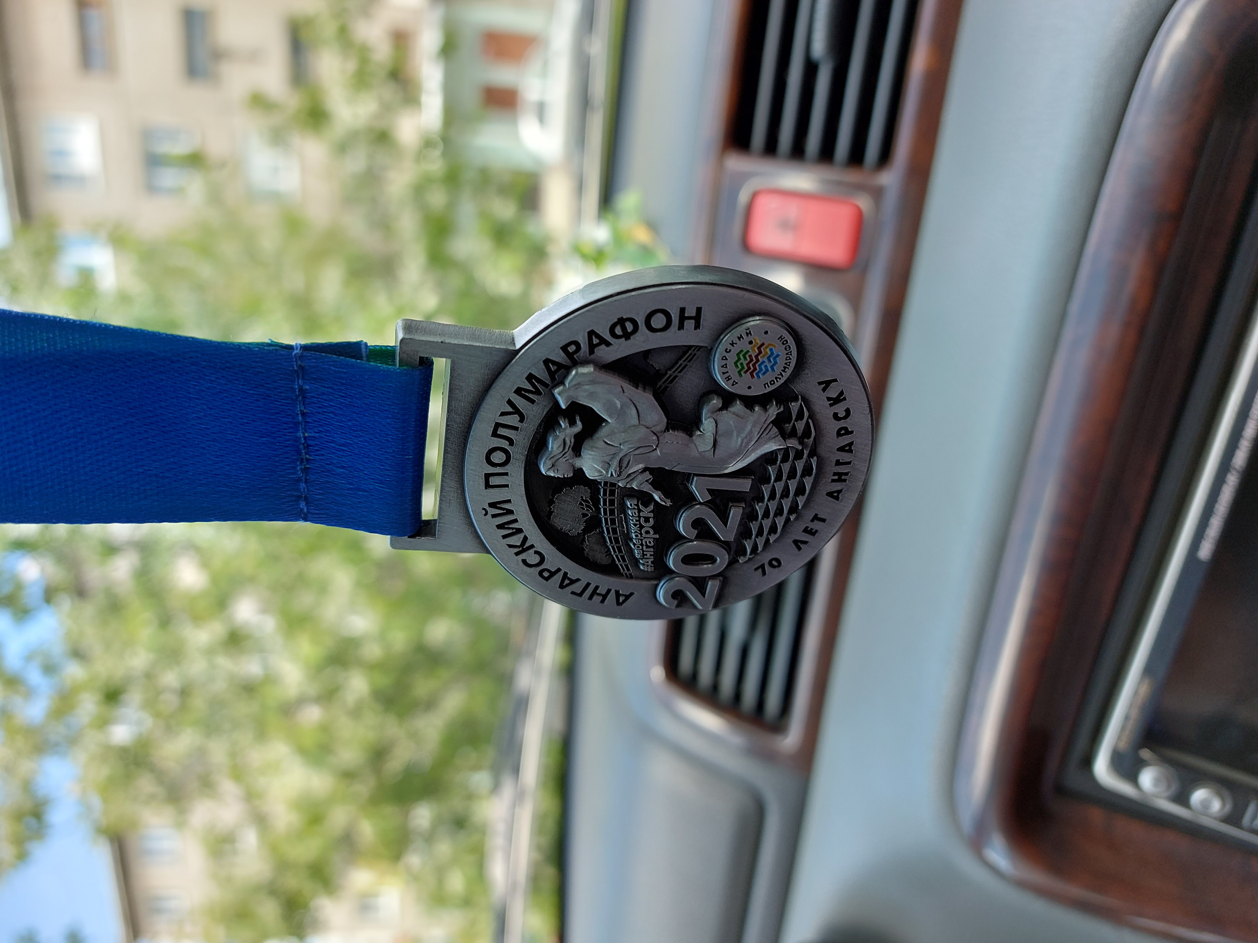 Ангарский полумарафон 2021