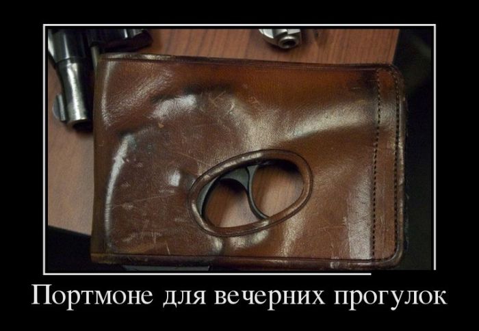 Портмоне