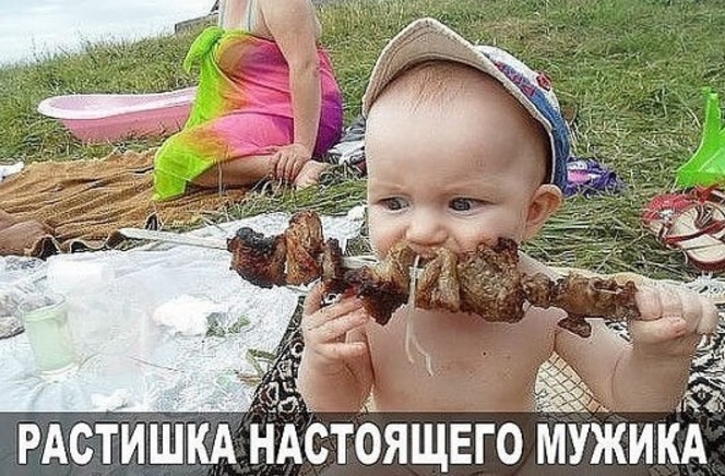 Растишка