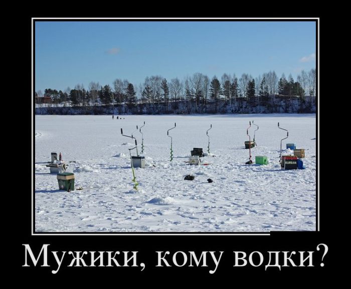 Рыбак-рыбака видит издалека