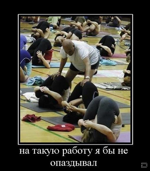 Работёнка ..