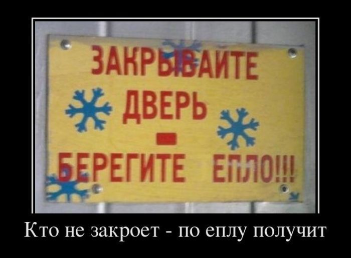 наступили холода :)