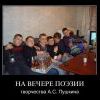 праздник удался праздник удался