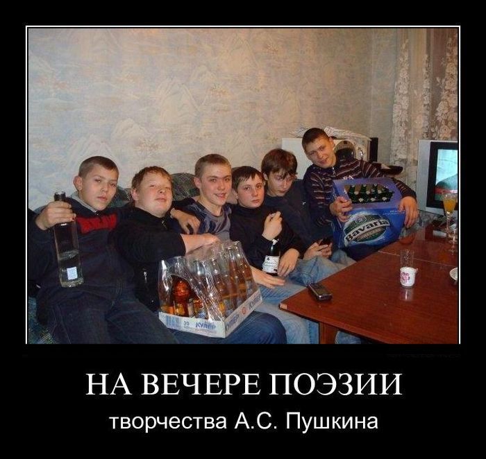 праздник удался