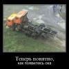 тайна рождения