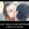демотиватор