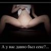 демотиватор