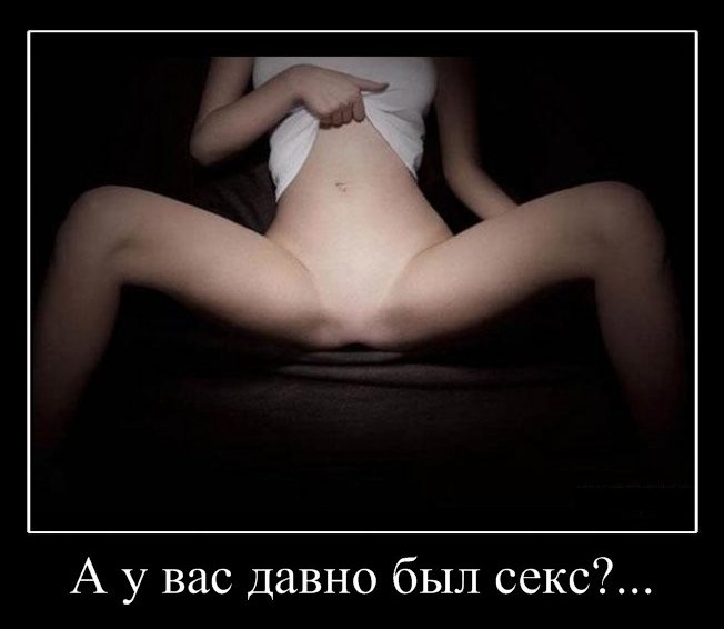 демотиватор