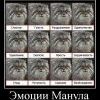 демотиватор