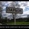 демотиватор