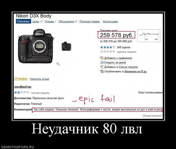 Demotivators 45