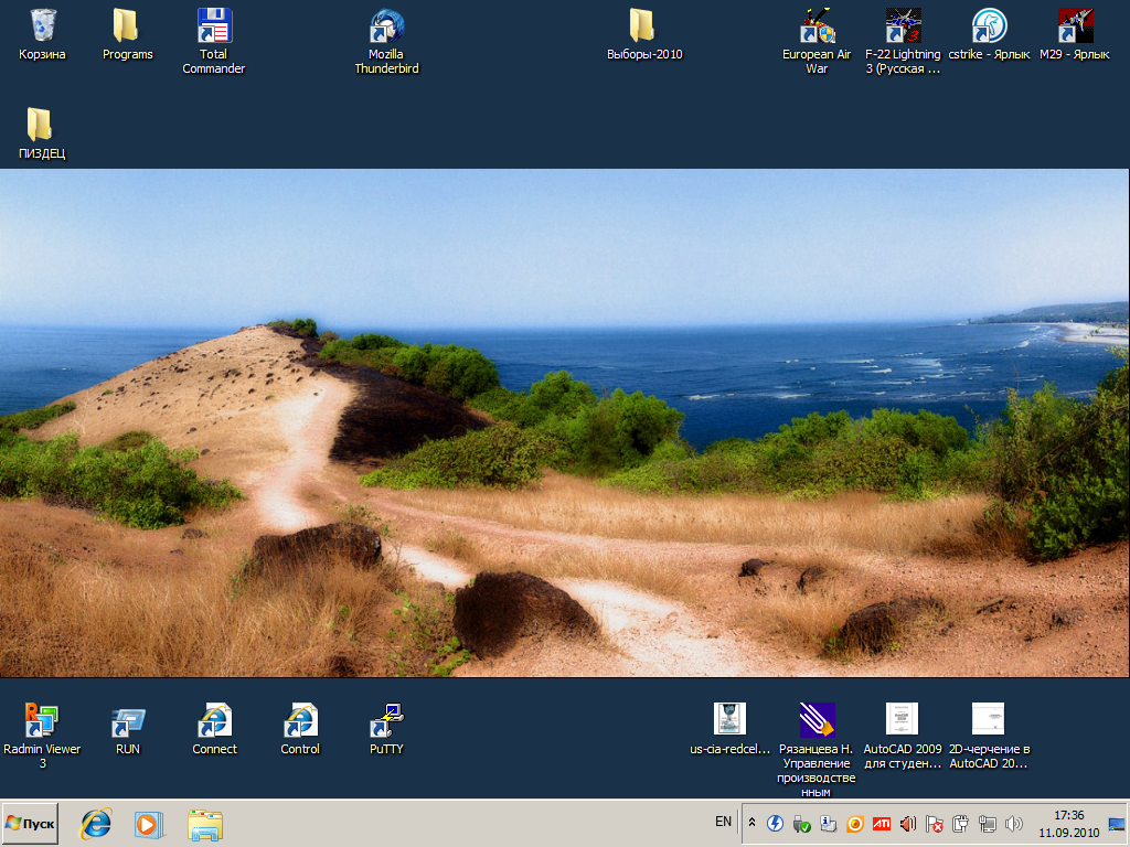 Desktop 110910
